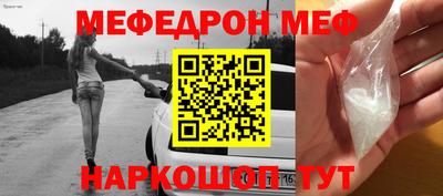 стафф Беслан