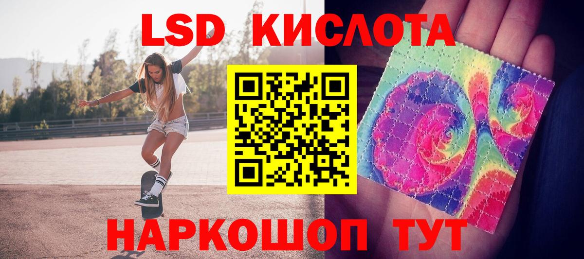 ЛСД экстази кислота  ЛСД экстази ecstasy  Саров  Вход с VPN 