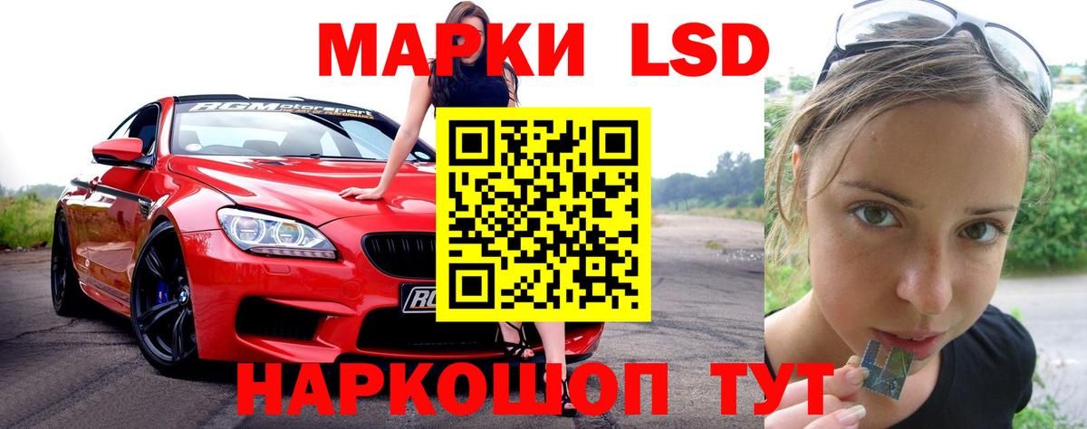 Лсд 25 экстази ecstasy  Саров  ЛСД экстази кислота 