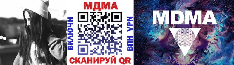 MDMA молли  мега рабочий сайт  Саров  что такое  