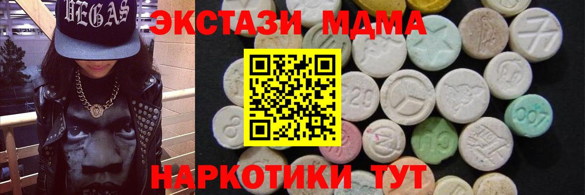 Саров  MDMA crystal  Вход с VPN 