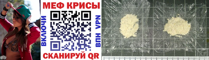 Меф mephedrone  Саров 
