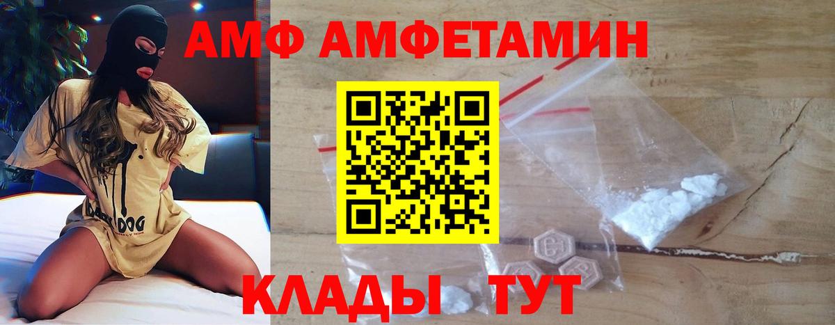 МЕТАМФЕТАМИН Methamphetamine  МЕТАМФЕТАМИН Methamphetamine  Саров  Вход с VPN 