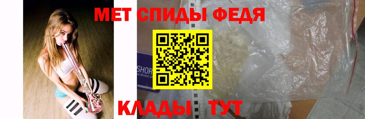 Метамфетамин витя Саров