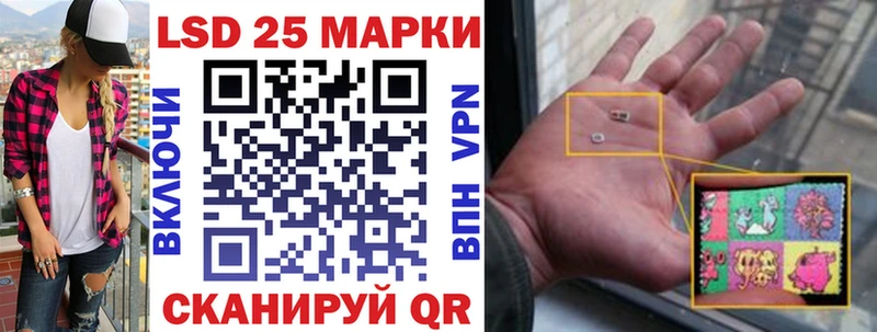 Марки 25I-NBOMe 1,8мг  наркошоп  Саров 