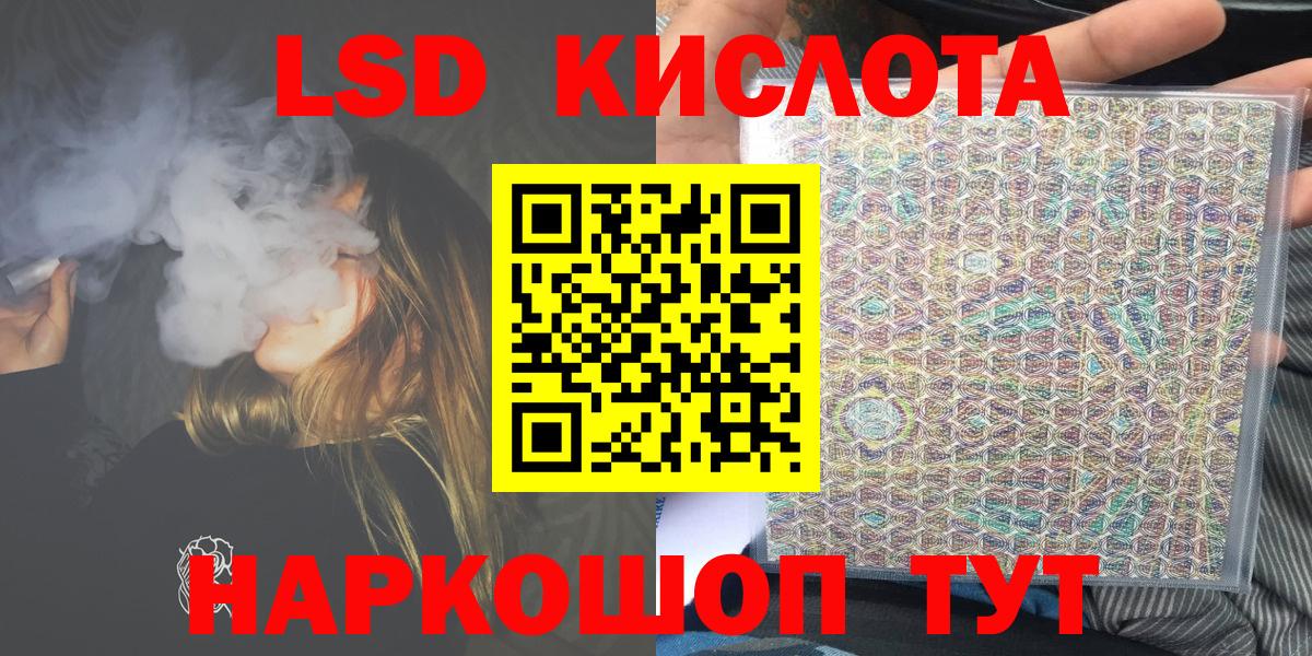 Марки N-bome 1,5мг  Наркотические марки  Саров  Вход с VPN 
