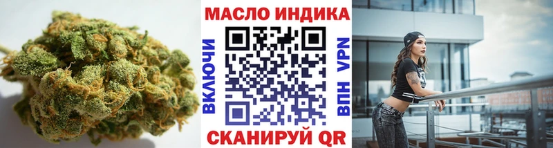 ТГК вейп Саров