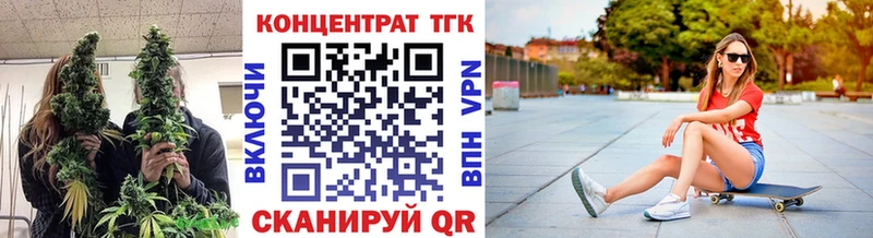 ТГК вейп Саров