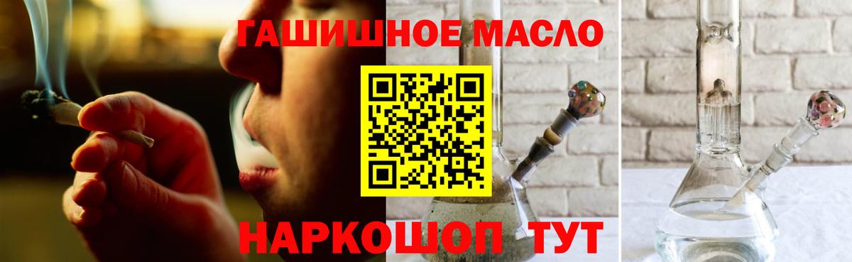 Дистиллят ТГК жижа Саров