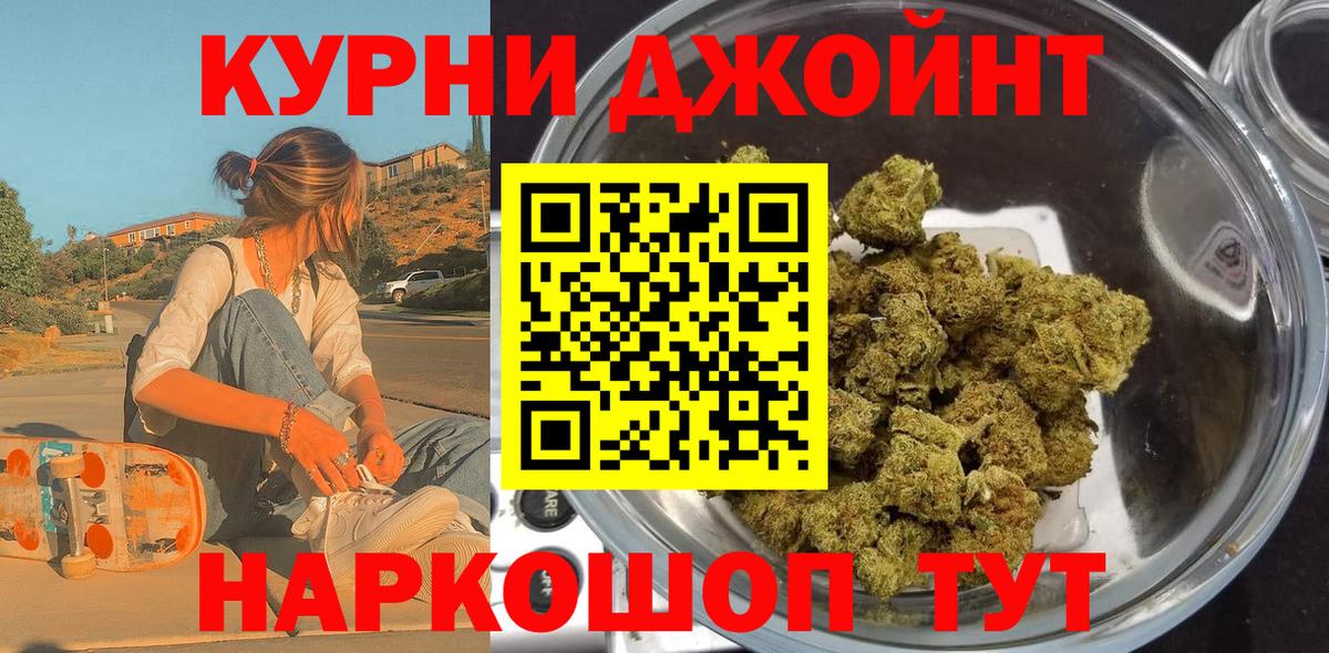 МАРИХУАНА AK-47  Марихуана VHQ  Бошки марихуана SATIVA & INDICA  Саров 