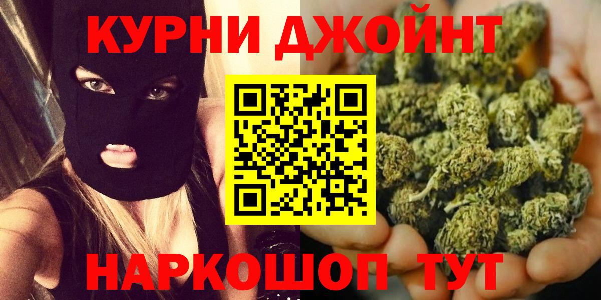 Бошки марихуана индика  Бошки марихуана гибрид  Шишки марихуана индика  Саров  Каннабис VHQ  Вход с VPN 